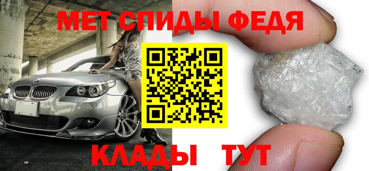 Амфетамин VHQ  АМФ  Коломна  Вход с VPN 