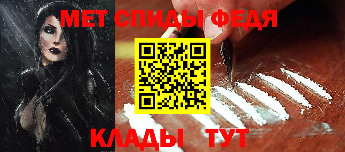 АМФЕТАМИН Premium Коломна