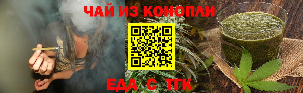 Коломна  Canna-Cookies марихуана  Вход с VPN 
