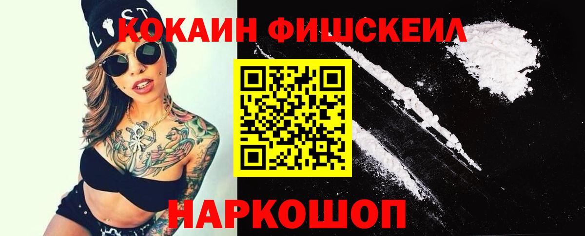 закладка  COCAIN  Коломна  Вход с VPN  COCAIN Боливия  COCAIN VHQ 