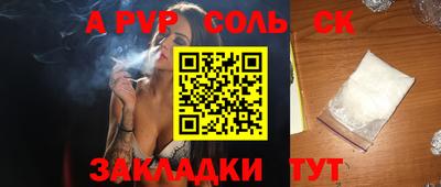 тгк Кунгур