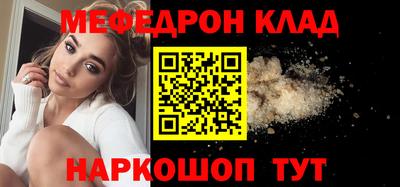 крисы Краснокаменск