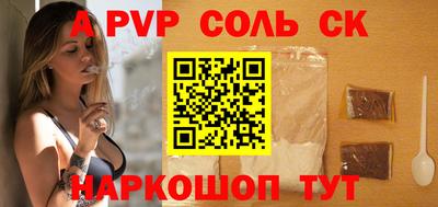 бошки Кумертау