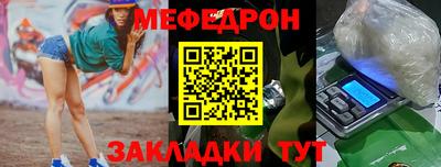 дживик Анапа