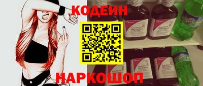 бошки Кумертау