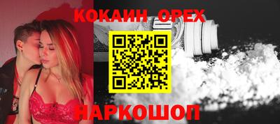 бошки Кумертау