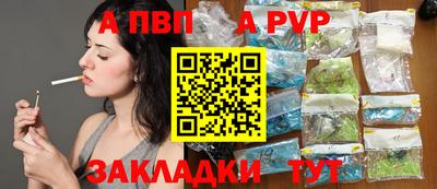 тгк Кунгур