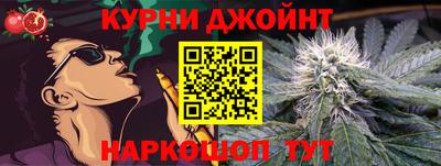 кокаин премиум Краснодар