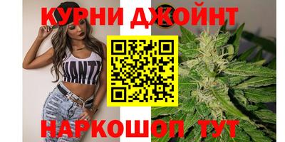 кокаин премиум Краснодар