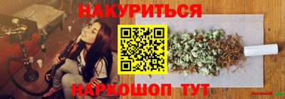 бошки Кумертау