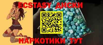 крисы Краснокаменск