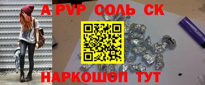 тгк Кунгур