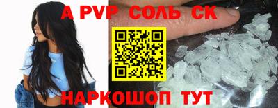 бошки Кумертау