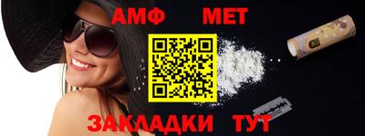 крисы Краснокаменск