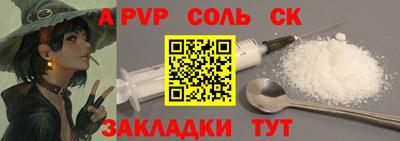 тгк Кунгур