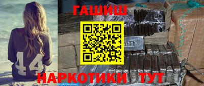 бошки Кумертау