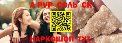 тгк Кунгур