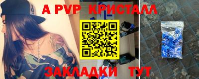 бошки Кумертау