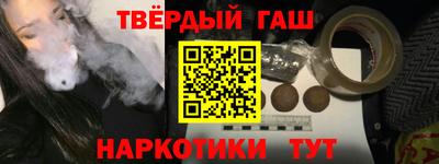 кокаин премиум Краснознаменск