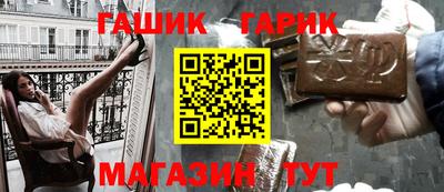бошки Кумертау