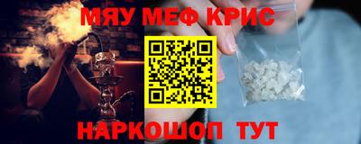 тгк Кунгур