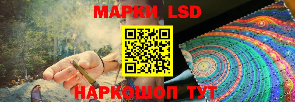 Коломна  ЛСД экстази ecstasy  ЛСД экстази  LSD-25 экстази кислота  Вход с VPN 
