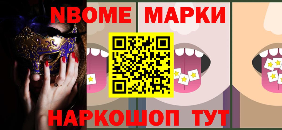 LSD-25 экстази кислота Коломна