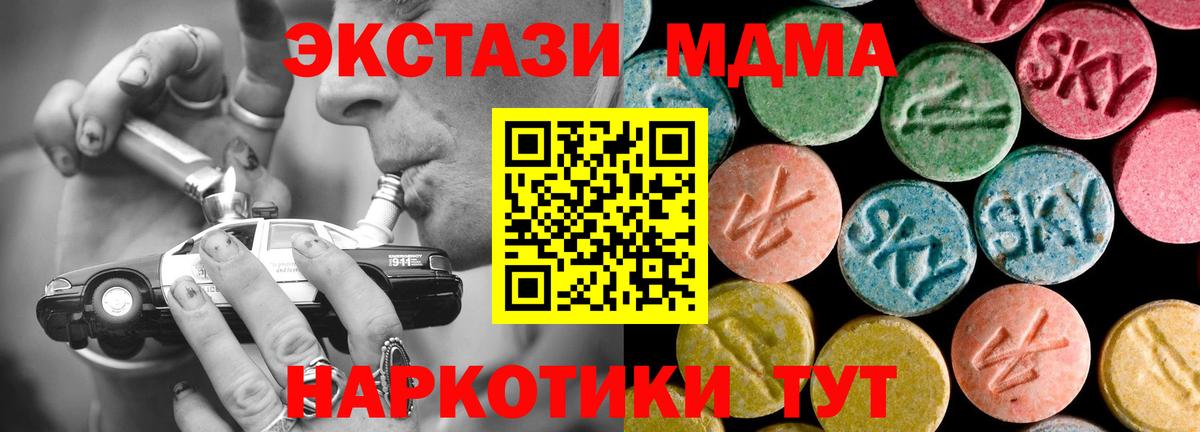 MDMA Molly Коломна