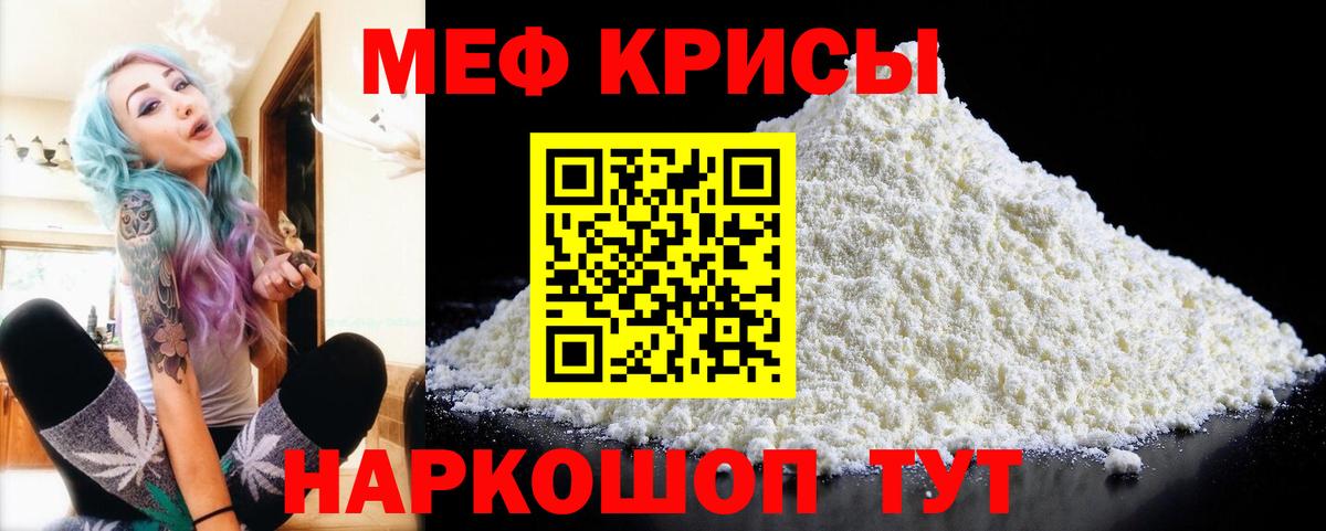 Мефедрон мяу мяу  Мефедрон  Коломна  Вход с VPN  Мефедрон VHQ 