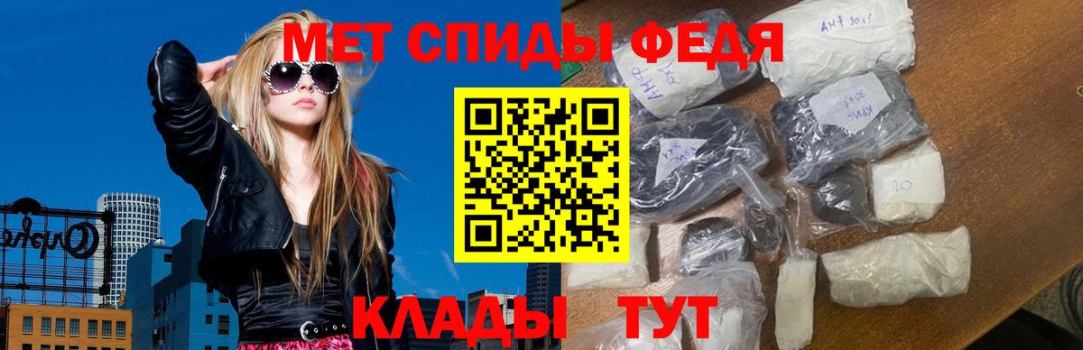 МЕТАМФЕТАМИН витя  Вход с VPN  МЕТАМФЕТАМИН витя  Коломна 