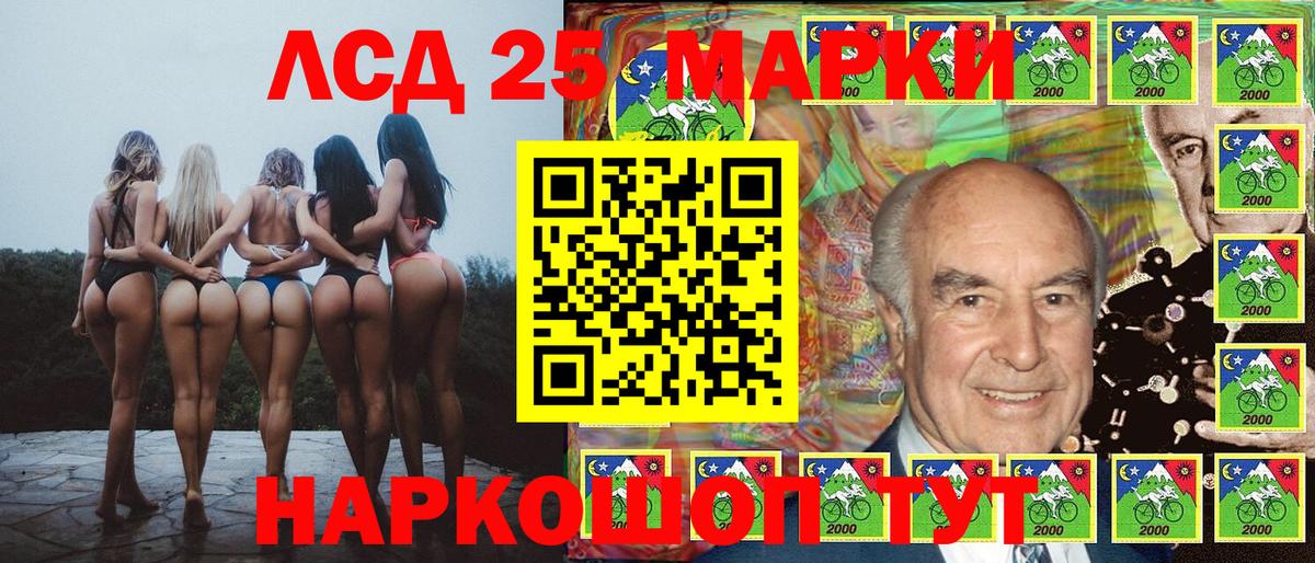 наркота  Марки N-bome 1,5мг  Марки 25I-NBOMe  Вход с VPN  Коломна 