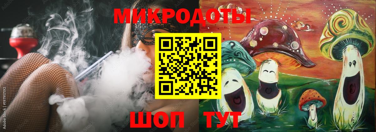 Галлюциногенные грибы Magic Shrooms Коломна