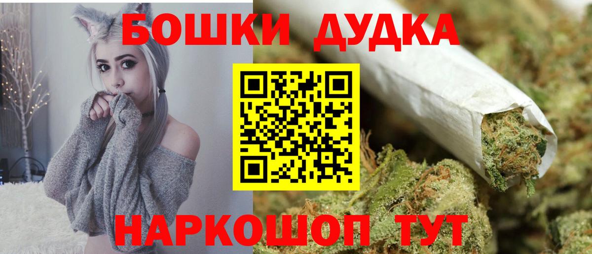 Канабис Amnesia Коломна