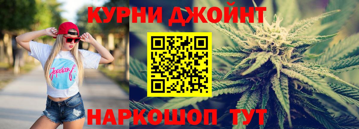 Гашиш  Вход с VPN  NBOMe  Коломна  Конопля  МЕФ кристаллы 